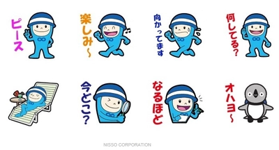 日総工産の「せいぞうくん」がLINEスタンプに！