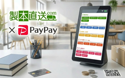 製本直送.comにPayPay決済を導入。多様な決済手段で誰もが気軽に本づくりを｜株式会社ブックフロント