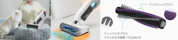 ペットの毛も絡めとる高速回転たたきブラシ