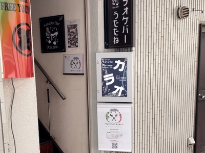 店舗は二階です