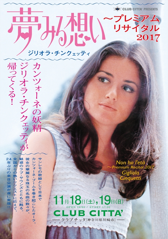 ポスタービジュアル2