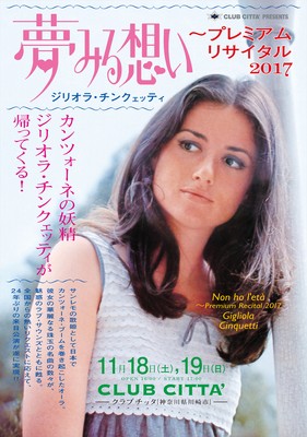ポスタービジュアル2