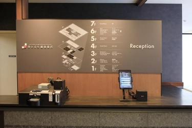 ホテル・民泊の“高収益な仕組み”を解説する無料ウェビナー開催　失敗しないオペレーション設計とDX活用ポイント｜2026年4月22日（水）
