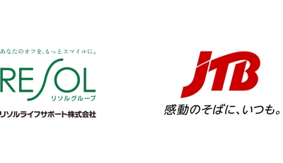 リソルライフサポート、福利厚生会員向けにＪＴＢ提供「るるぶトラベル」宿泊プランの販売を開始