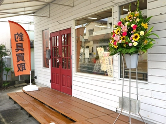 久留米初となる釣具の買取専門店 「釣具買取ウルラボ 福岡 久留米店」をオープン！