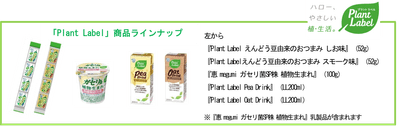 シリーズ品イメージ
