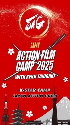 JAPAN ACTON FILM CAMP