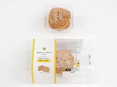生スコーンサンド バナナ イメージ画像