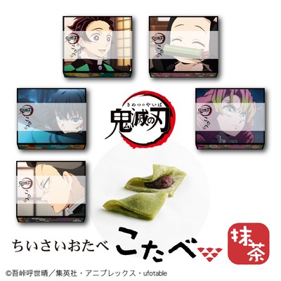 販促イメージ