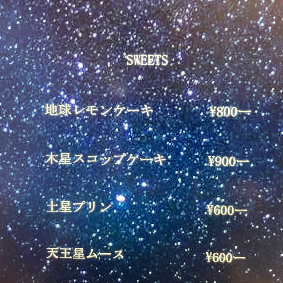 スイーツメニュー