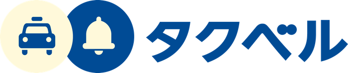 タクベル ロゴ横長