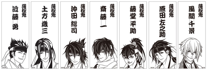 切り絵行灯のデザイン