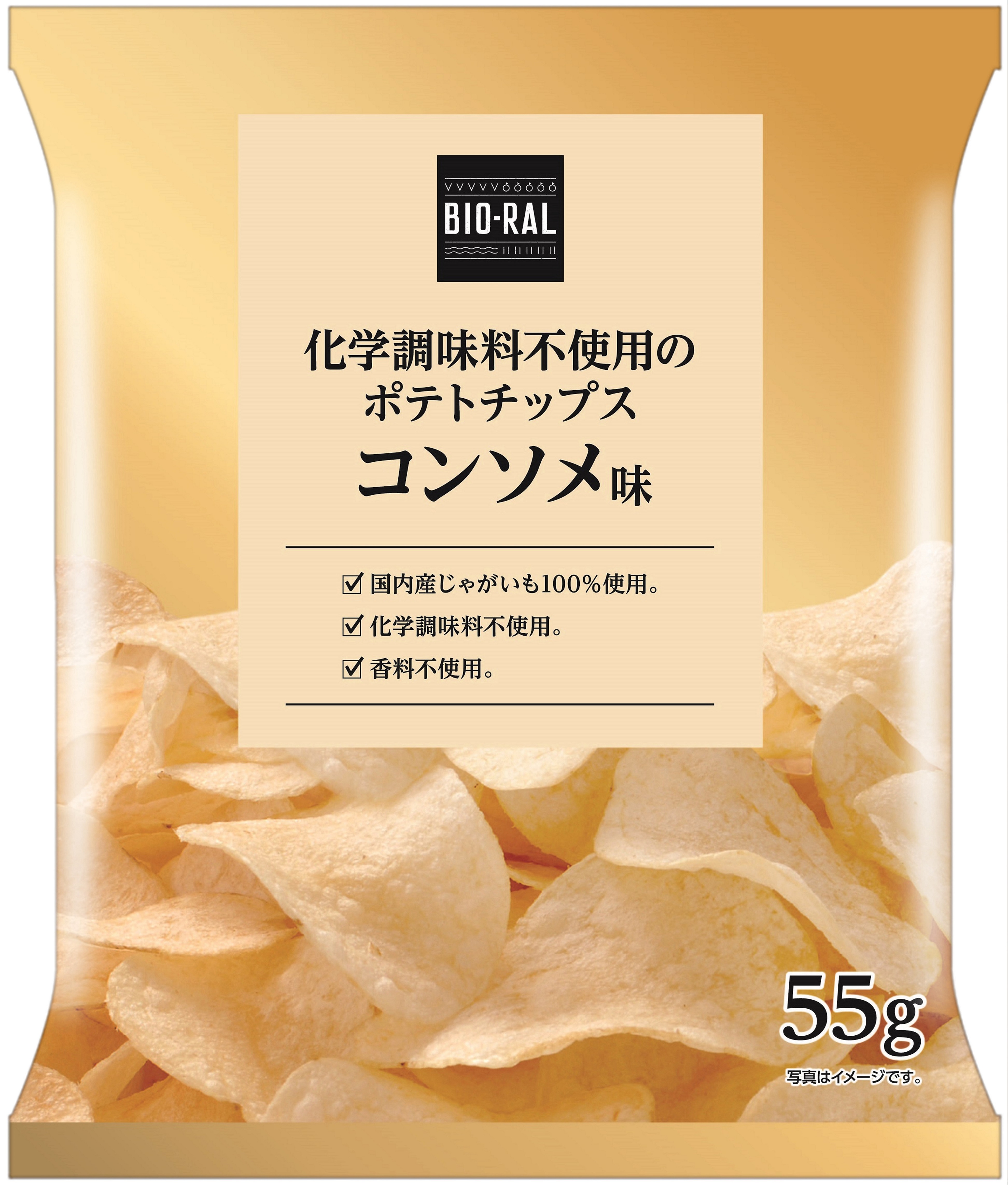 化学調味料不使用のポテトチップスシリーズ第2弾! BIO-RAL「ポテトチップスコンソメ味」販売中