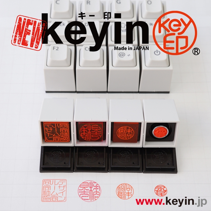 キートップの種類も増えた