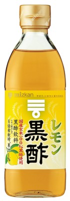 レモン黒酢