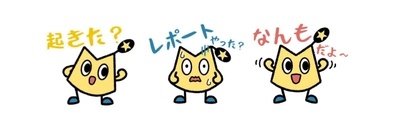 室蘭工業大学公式キャラクター「ムロぴょん」のLINEスタンプ販売開始！