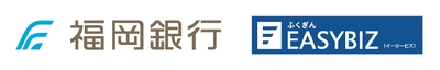 SmileWorksのOEM版「ふくぎんEASYBIZ」が ZEDI連携の利用促進補助金の助成先に採択！ ～ZEDI利活用の好事例創出に向けて～