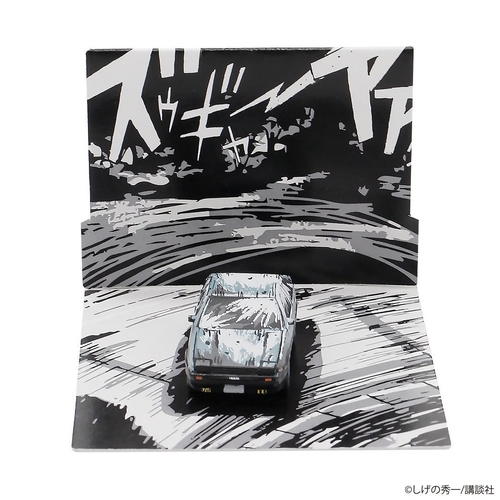 『頭文字D』漫画風ハチロクキーチェーン