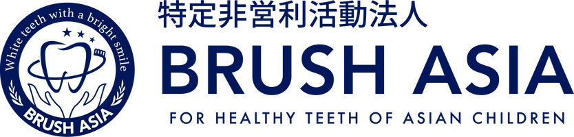 NPO法人Brush ASIA