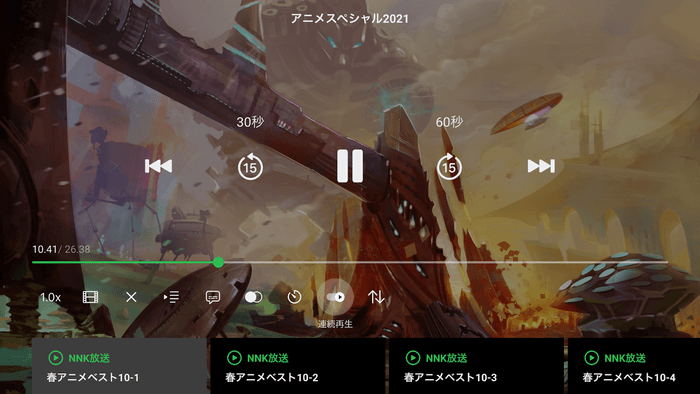 アプリ画面 - お気に入りの録画番組を再生