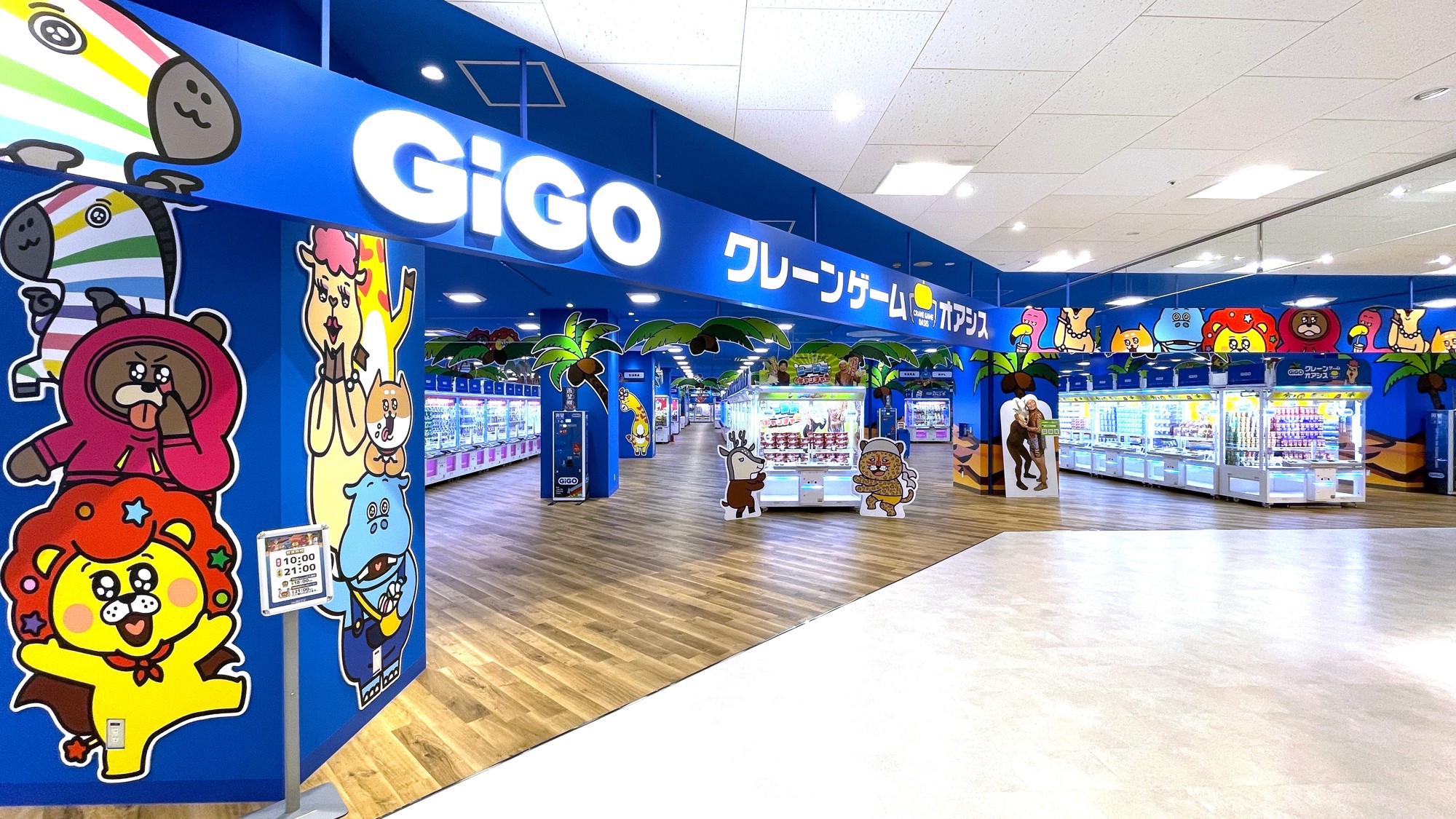GiGO、アミューズメント施設「GiGO」のフランチャイズ事業へ本格参入