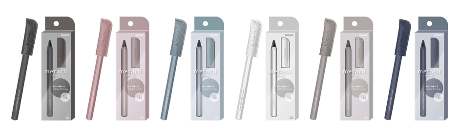 metacilpocket_ラインアップ