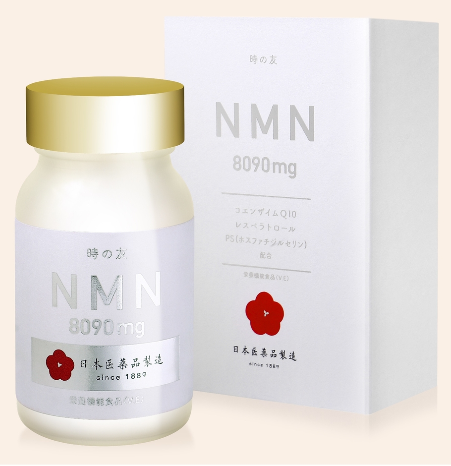 NMN 8090