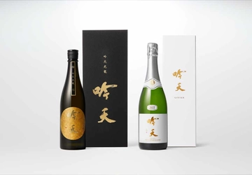 世界の料理と日本酒のペアリングを追求する吟天、 「吟天白龍2021」、「吟天光龍2021」を9/18発売