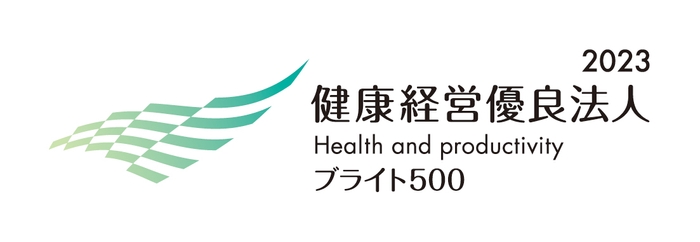 健康経営優良法人ブライト500ロゴ