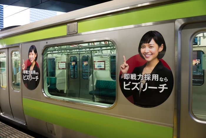 アドトレイン外観1