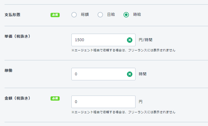 定期案件のToDoリスト画面イメージ