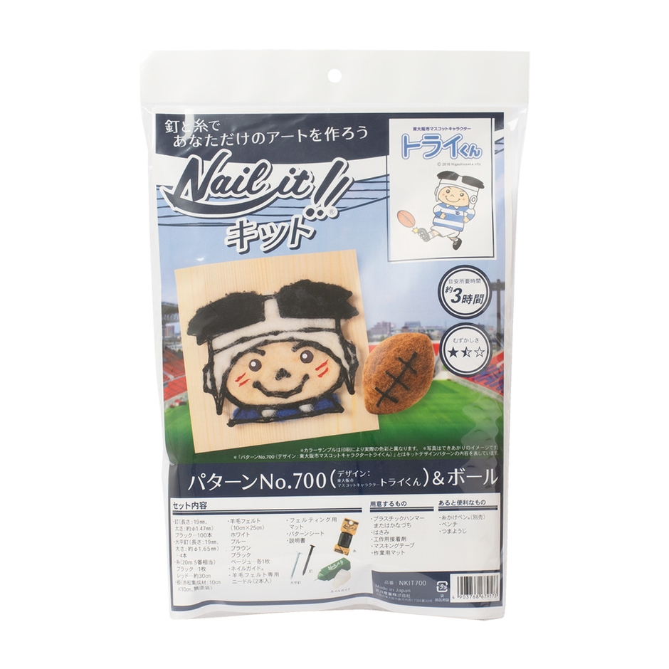 パッケージ(表)