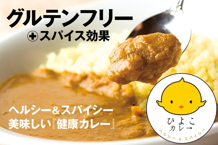 クラウドファンディングイメージ