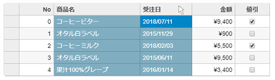 列を選択