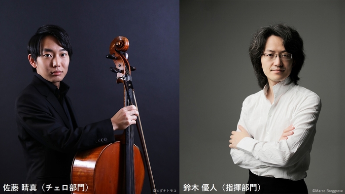 第18回(2019年度) 齋藤秀雄メモリアル基金賞 受賞者