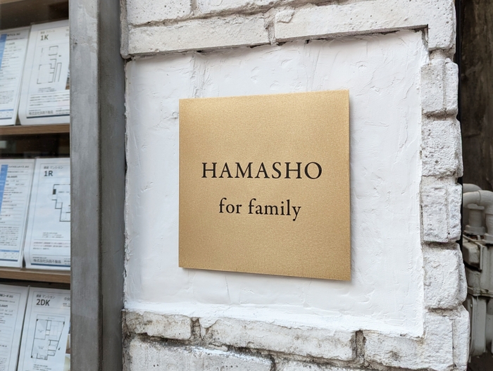 HAMASHO for family