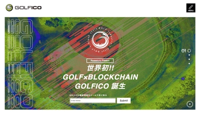 世界初！GOLF×ブロックチェーン「GOLFICO」誕生