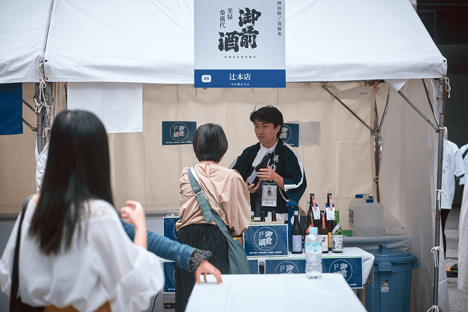 蔵人と直接話ができます