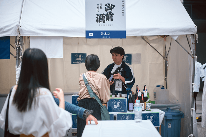 蔵人と直接話ができます