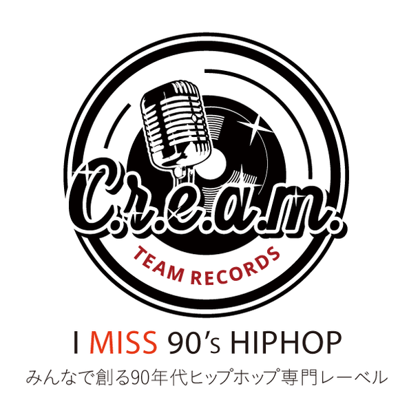 みんなで創る”90年代ヒップホップ専門のレーベル 「C.r.e.a.m. Team