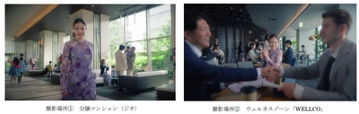 阪急阪神不動産の企業CM  『ひと、つながりの街へ。』シリーズの第二弾 「住む。働く。遊ぶ。篇」を8月1日（金） から放映開始します！ 今田美桜さんを引き続きプロモーションに起用