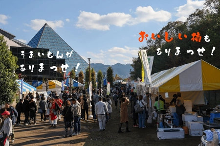 “11月16日・17日開催”なんかええもんありまっせ！！ 和歌山県橋本市で秋の味覚を堪能！ 第18回 まっせ・はしもと ～柿まつり 2024～を開催します