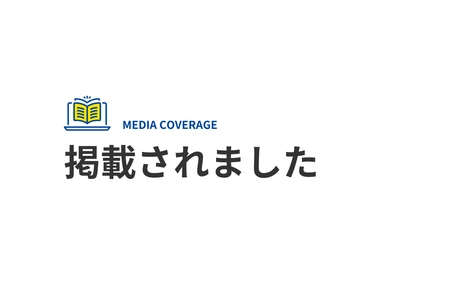 「SPIRAL® 」ナレッジサイト」に決済ゲートウェイ「UnivaPay」が掲載 〜 ローコード開発における決済実装の柔軟性を高め、企業の独自ビジネス構築を支援 〜