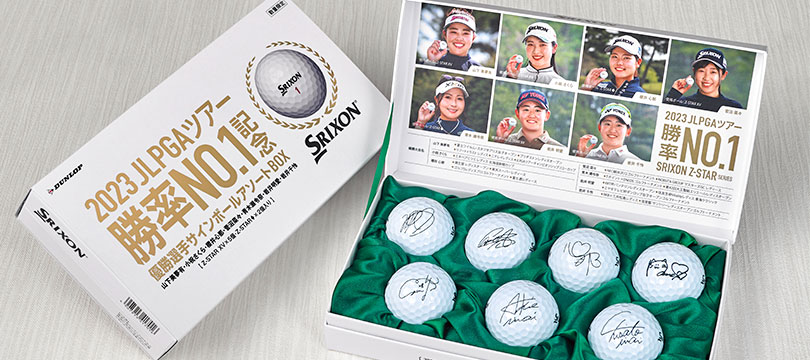 第60回 JT CUP 全出場選手 直筆サイン入りゴルフボール ゴルフボール「2023 JLPGAツアー 勝率No.1記念 優勝選手サインボール