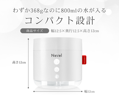 商品サイズ紹介