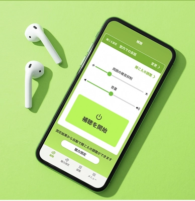 スマホとイヤホンが補聴器のように使えるアプリ 「EAR BOOST(イヤーブースト)」リリース