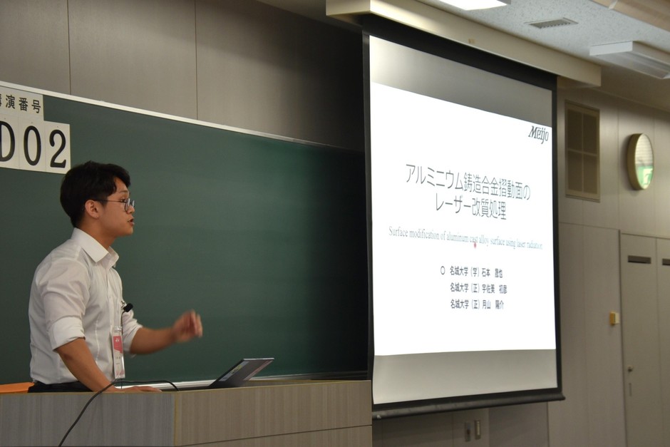 研究発表する石本さん