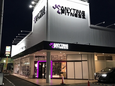 エニタイムフィットネス大宮南中野店
