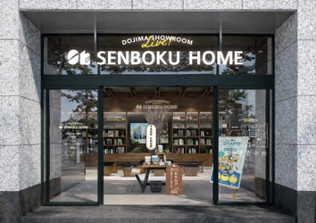 【創業50周年の節目に】 書店のようにふらりと立ち寄れる、新しい住まいの拠点　 泉北ホーム「堂島ショールーム Live」が 4月11日(土)にグランドオープン！