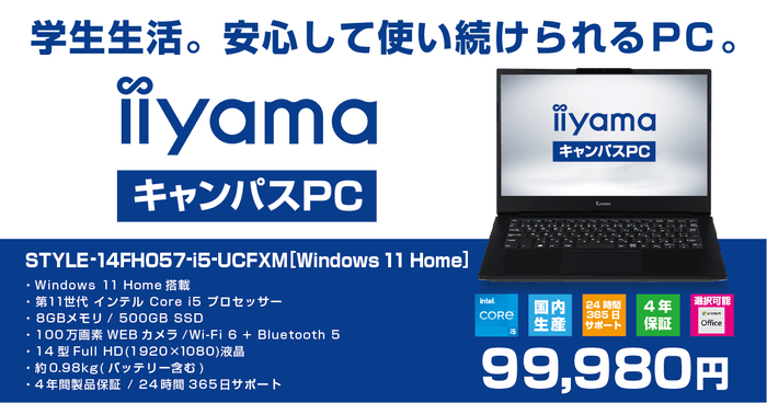 STYLE-14FH057-i5-UCFXM [Windows 11 Home]